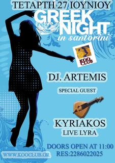 Greek night in Santorini. Dj guesting, DJ Artemis and Live Lyra by Kyriakos
