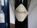 Το παραδοσιακό κρασί της Σαντορίνης, το Vinsanto